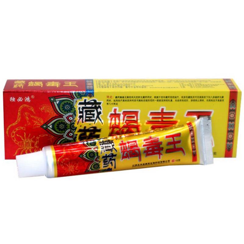 独必鸿藏药蝎毒王乳膏百毒草本皮肤止痒狼湿毒清一抹灵软膏