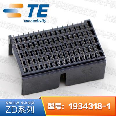 1934318-1VPX背板连接器TE/泰科/AMP公头原装现货