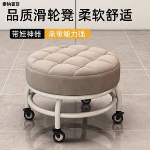 矮凳带轮家用静音滑轮凳美缝凳子擦地修脚学步万向轮小凳带娃神