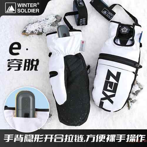 凯夫拉滑雪手套单板刻滑凯夫拉滑雪手套并指防水耐磨滑雪手闷内置