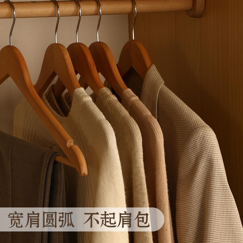 航耀 一级枫木衣架 实木衣架 原木色 木质衣架衣挂衣服衣撑