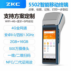 厂家货源安卓手持PDA终端扫码打印支付一体触屏收银机移动进销存