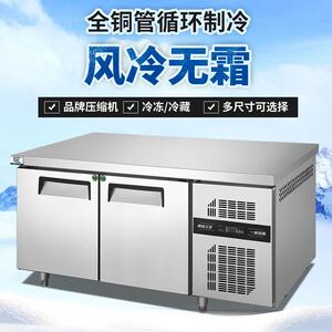 雅绅商用风冷不锈钢厨房冷冻柜工程酒店学校外卖冰柜冷藏台