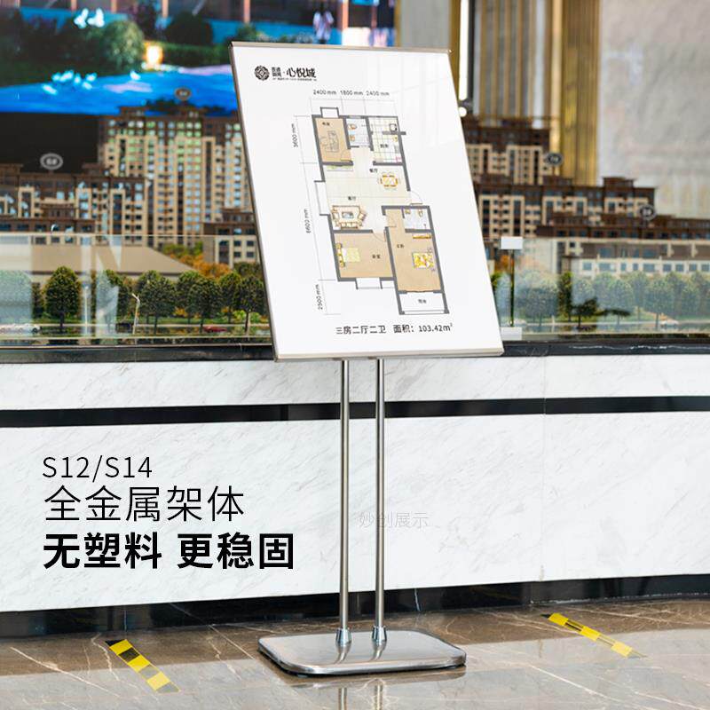 不口锈钢告牌立式店门广告架子商场宣传立牌示牌展玫瑰金广海报架