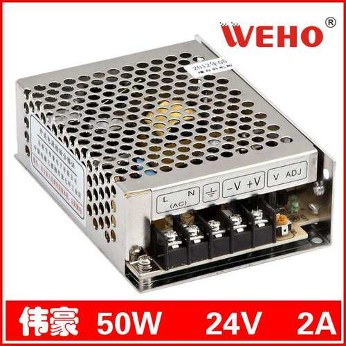 厂家直销小体积50W开关电源LED开关电源MS-50W-24V/2.1A 2年保修