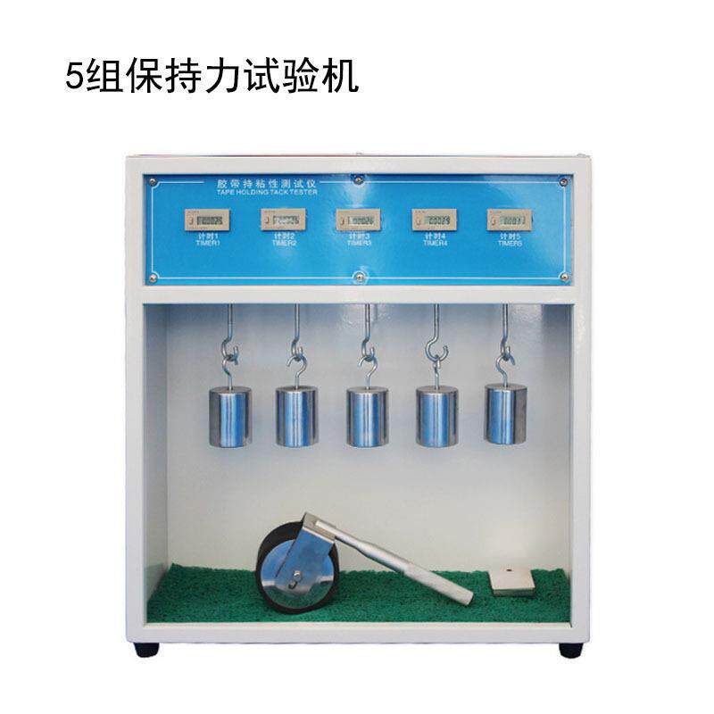 ZQ-5组胶带不干胶标签保持力试验机膏药胶粘制品附着力测试机