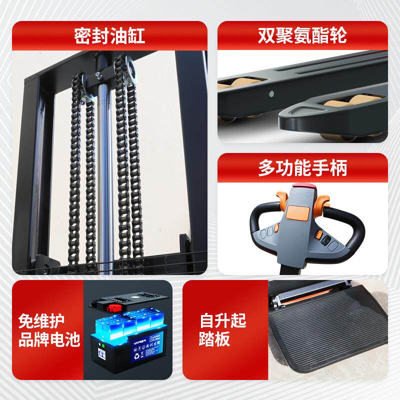 9P1E电动叉车2吨液压升降升高叉车1吨小型堆高车随车插车装卸