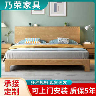 1.8m家用主卧双人床 现代简约1.5m北欧白蜡木实木床出租屋公寓日式