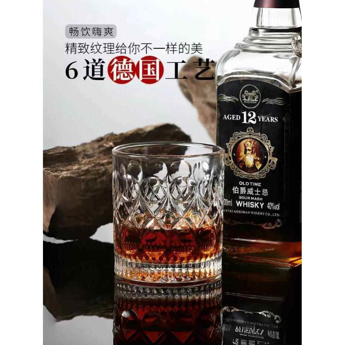威士忌酒杯洋酒杯家用复古雕花玻璃啤酒杯水杯果汁杯烈酒杯子套装,餐饮具,洋酒/威士忌杯,淘宝优惠券,粉丝福利购,淘宝优惠卷