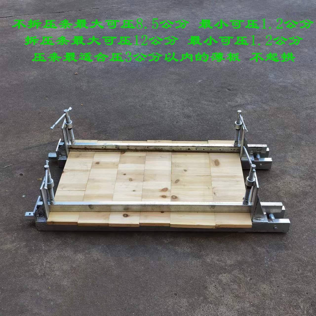 气动电动尺寸木工快速压板夹具加厚自动f可-固定夹拼板带