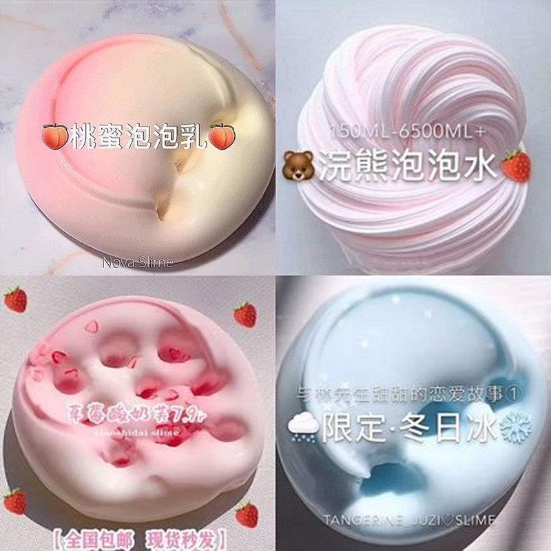起泡胶儿童玩具安全无毒水晶泥m家彩泥网红少女心橡皮泥解压粘土