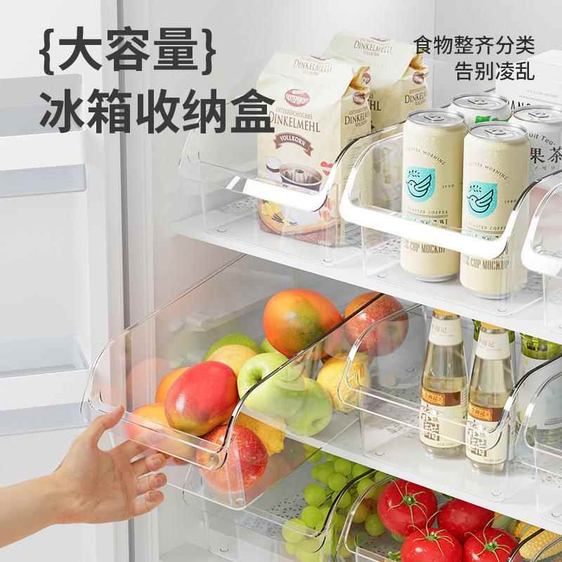 收纳盒果蔬食品级保鲜盒PET透明敞口厨房冰箱保鲜盒抽屉式鸡蛋盒