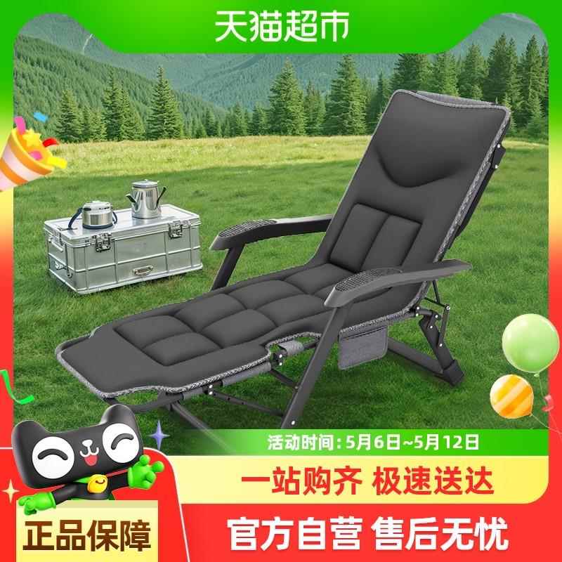 稳纳户外躺椅露营折叠躺椅午睡午休椅子折叠床舒适可调节野营加宽