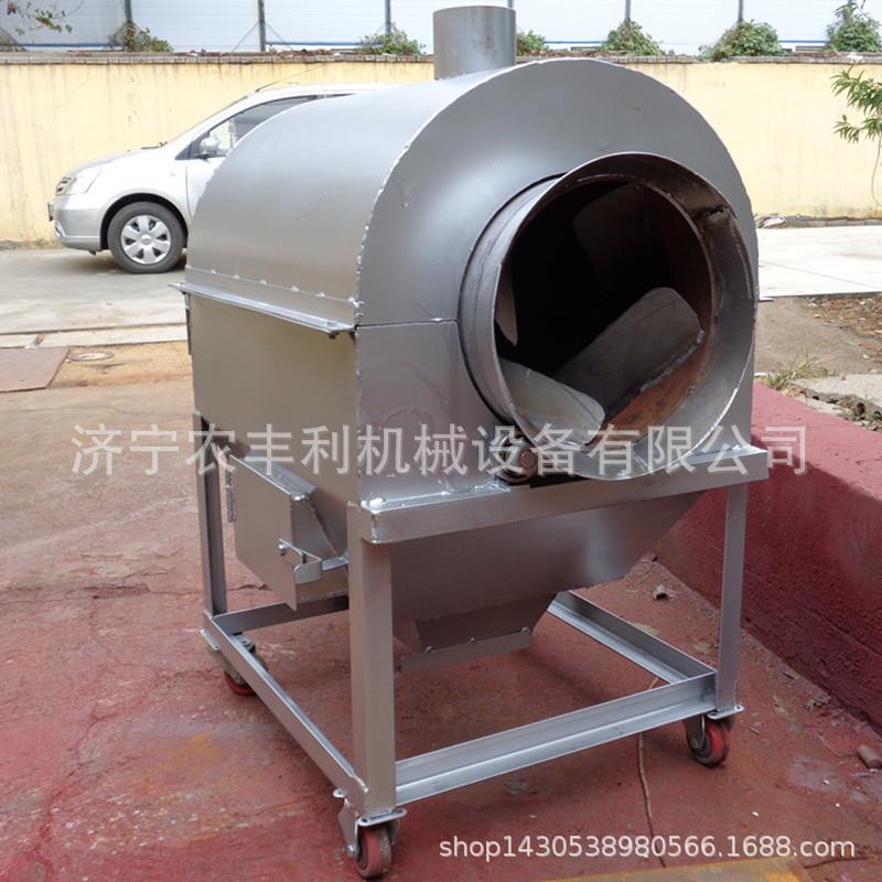 辣椒炒货机小型调料炒货机瓜子花生炒货机选农丰利