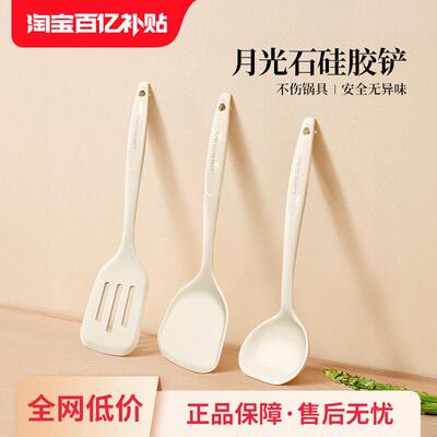 Velosan矽胶锅铲家用炒菜铲子不沾锅专用汤勺煎铲耐高温厨具套组