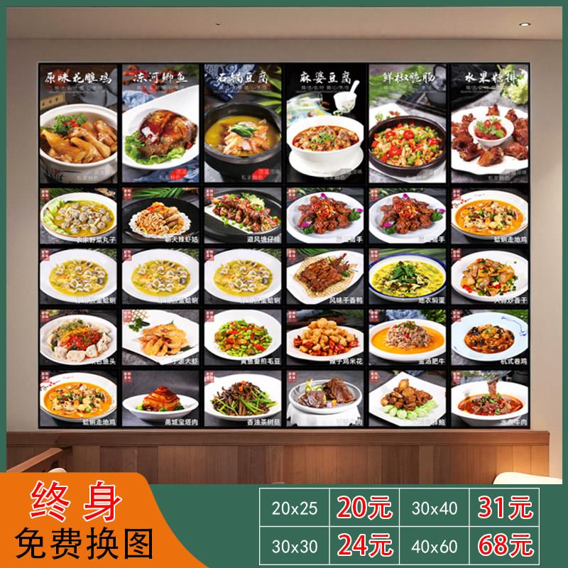 led点菜牌发光菜单展示牌贴墙菜单菜品饭店挂墙式磁吸点菜灯箱
