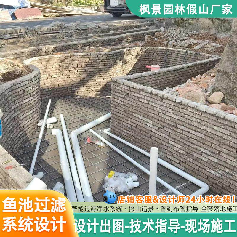 鱼池过滤系统管道布管指导鱼池过滤仓设计老旧鱼池改造水循环过滤