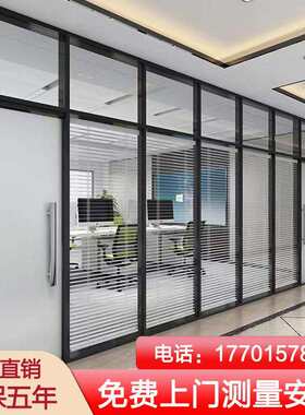 苏州办公室玻璃隔断钢化玻璃磨砂内置百叶窗铝合金高隔断墙隔音