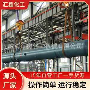 胶水10L成套机械导热油反应釜电加热GSH系列高压夹套反应釜供应