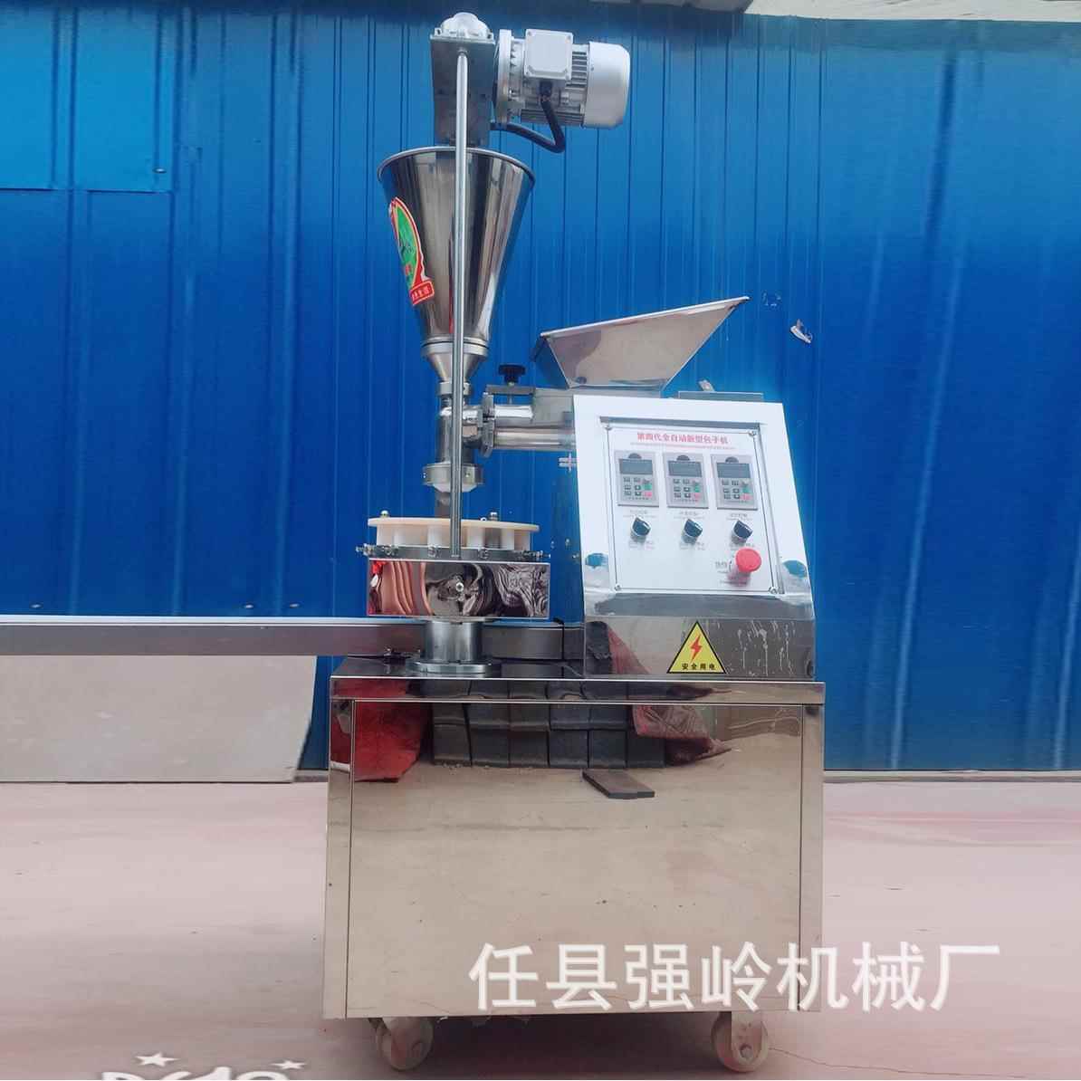 包子机灌汤包小笼包仿手工包子机多功能包子皮机