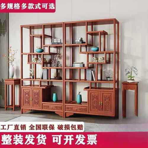 实木仿古博古架多宝阁中式书架办公室商铺隔断架茶柜摆件架陈列柜