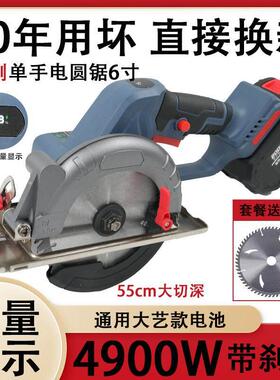 无刷150切割机锂电锯多功能圆锯机充电式单手锯大功率手推锯电锯