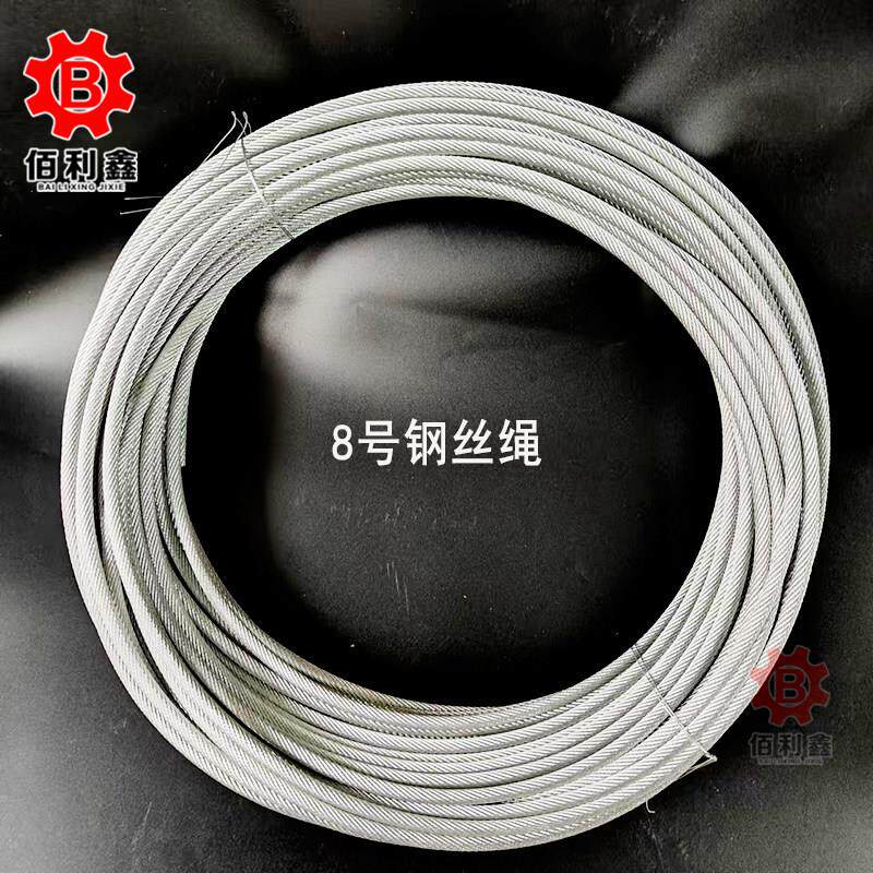 渣土车自动篷布8号钢丝绳配件倾卸车耐磨外置钢丝绳圆钢泥头车用