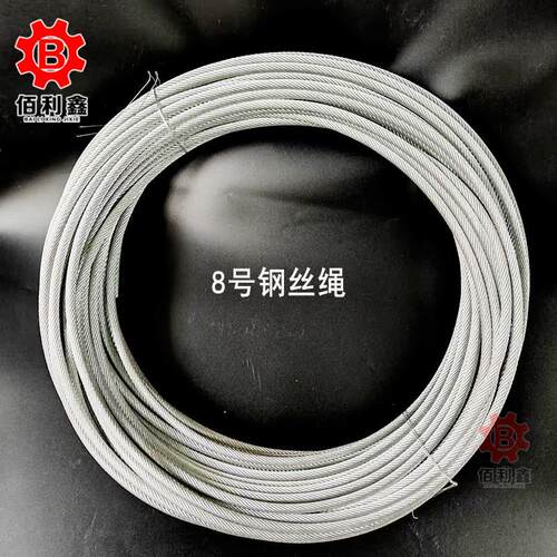渣土车自动篷布8号钢丝绳配件倾卸车耐磨外置钢丝绳圆钢泥头车用