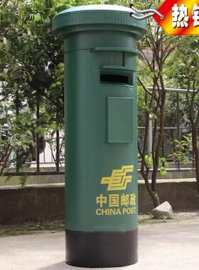 铁艺邮筒商场模型电话亭酒吧大型装饰书报亭邮箱网红复古复古邮筒