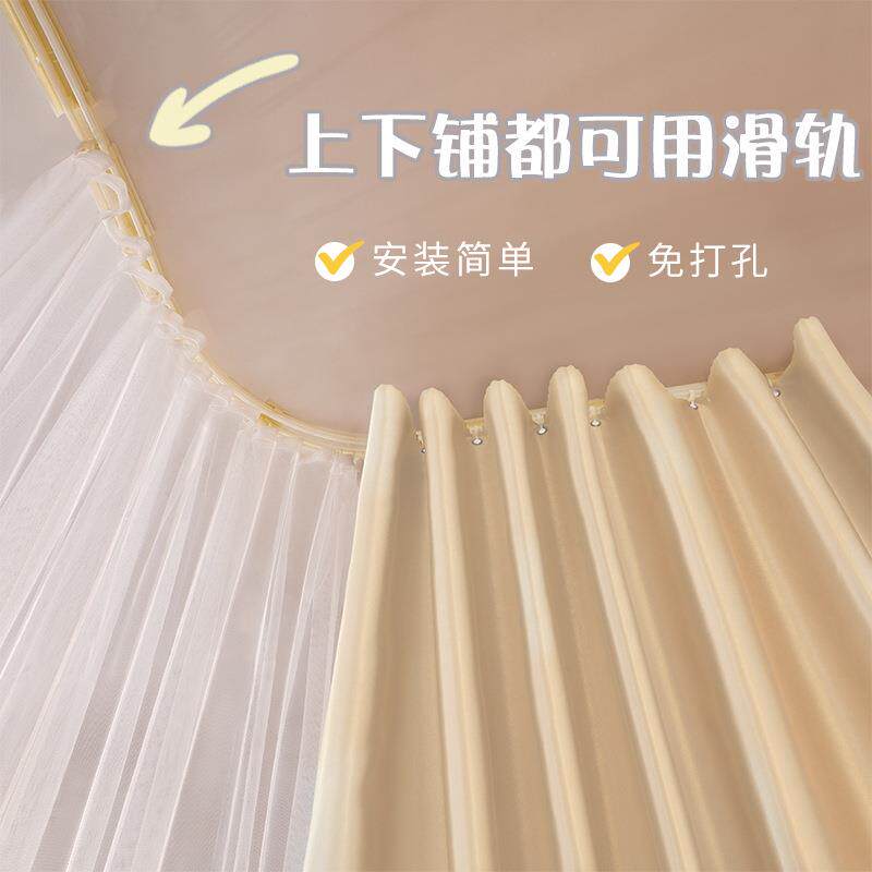 粘贴式滑轨床帘蚊帐免打孔遮光寝室床帘上铺强遮光厚帘加纱u形轨