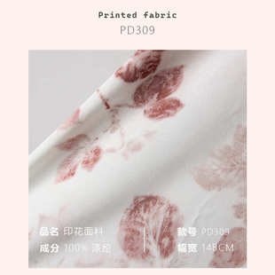 国风植物染草木染 棉麻丝麻质感连衣裙汉服旗袍布料印花面料PD309