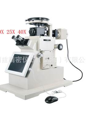 明兹厂家供应XJL-03原厂江南中型金相显微镜(改进型）质量好
