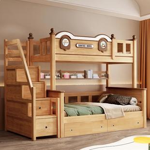 两年层高低上下童铺床全实木儿床子母床层青少橡809 胶二木小户型