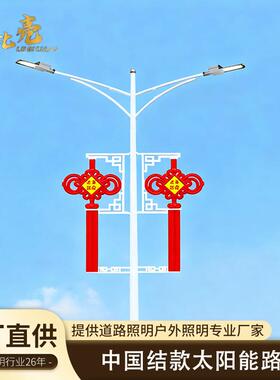 工厂定制太阳能LED市电户外路灯超亮新农村挑臂照明灯广场高杆灯
