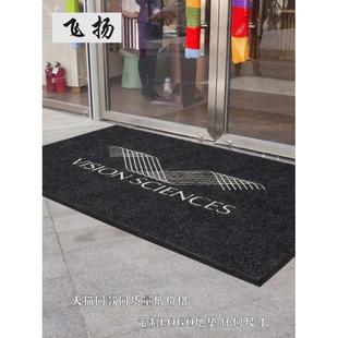 菠萝纹防滑商用地毯定制logo地垫进门口脚酒店公司售楼处尺寸迎宾