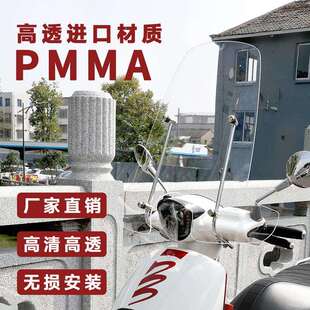 神驼摩配适天鹰他她/TA150尾架后货架靠背后备箱尾翼挡风玻璃改装