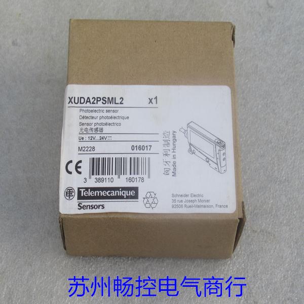 *现货销售*全新施耐德Telemecanique传感器XUDA2PSML2 现货