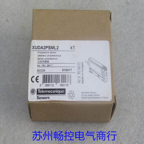 *现货销售*全新施耐德Telemecanique传感器XUDA2PSML2 现货