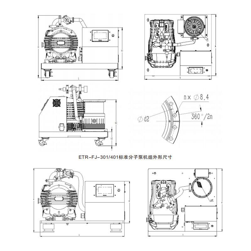 一键启停分子泵 脂润滑复合分子泵 FJ-301分子泵 多型号真空机组