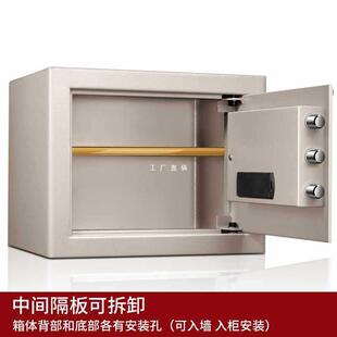 ft安锁保险柜家用小型床头保险箱30cm高办公防盗迷你全钢保管箱入