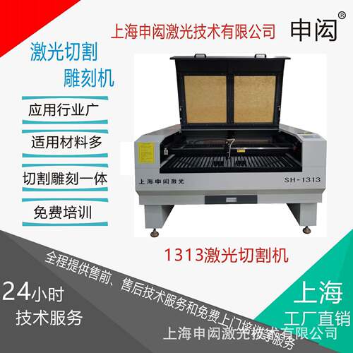 亚克力巡边激光雕刻机，UV激光切割机11激光雕刻切割机