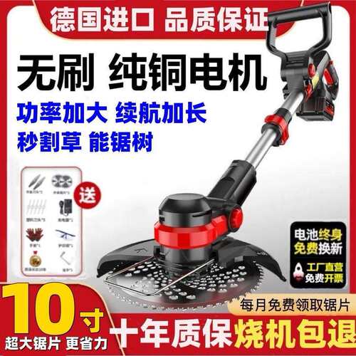 进口锂电割草机小型家用充电式手持农用多功能打草机果园除草神器