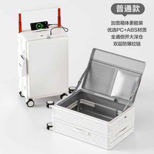 正品Gohan侧开式士大容女量行李箱升级扩展2英寸多功能手4推车箱2