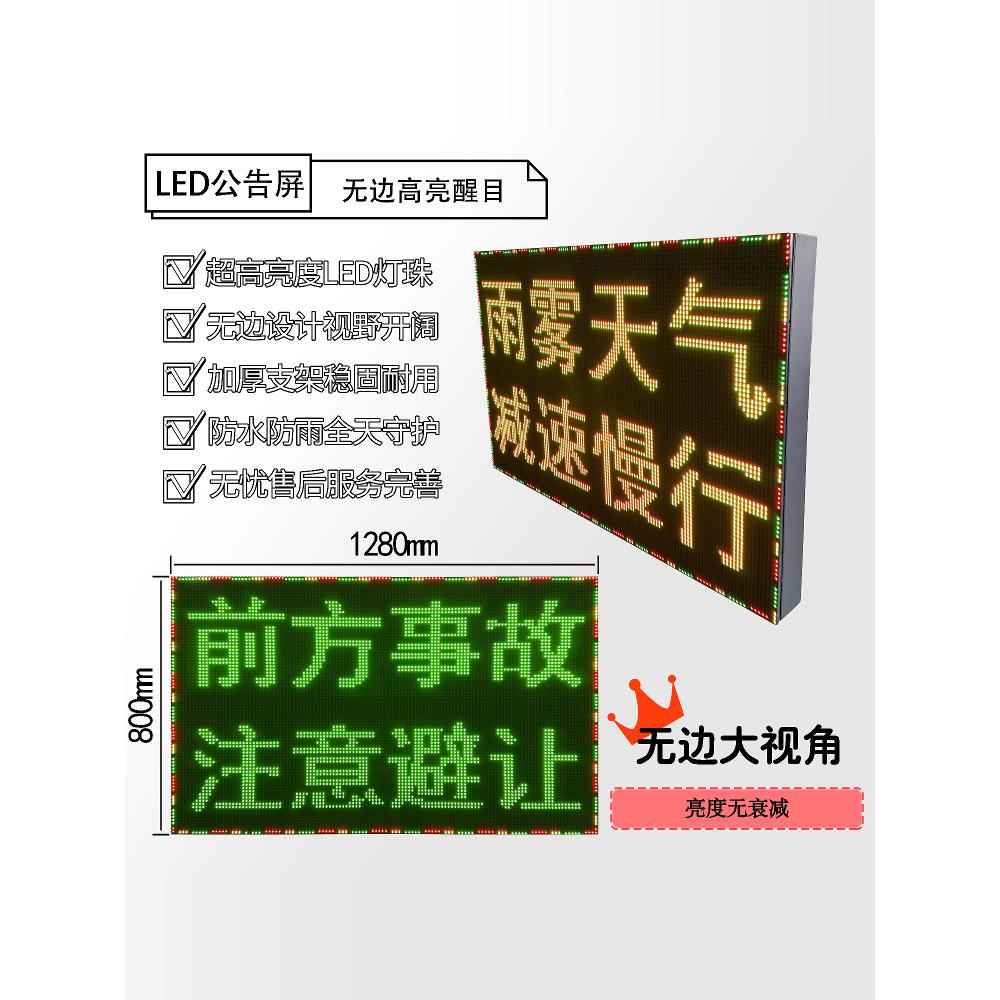 全彩高清P3双面LED广告屏防水车载工程作业车爆闪灯驾校LED显示屏