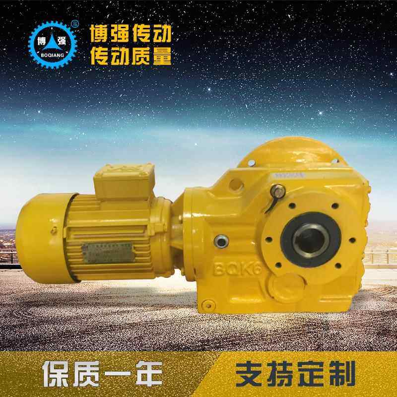 齿轮减速机37硬齿面齿轮减速机厂家小型系列同轴卧式减速机