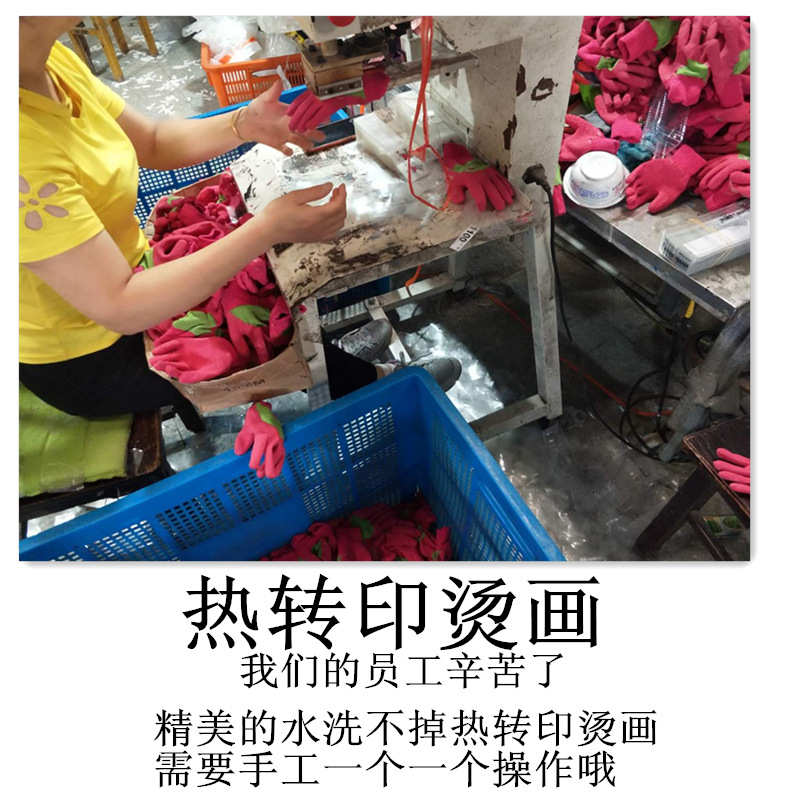 儿童园艺手套赶海防水防刺仓鼠防咬骑行轮滑涂胶卡通防护劳保手套