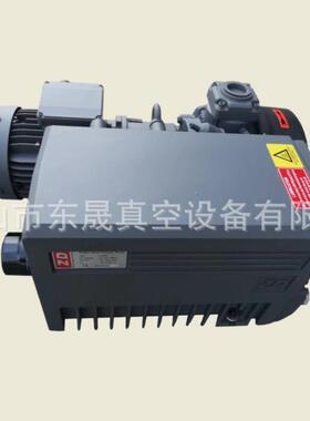 上海众德真空泵ZDV0021C V0040C/D V0063 V0100 吸塑真空机专用泵
