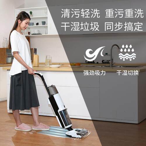 BJ-2000商用版智能吸拖洗消毒一体机干湿两用洗地机无线