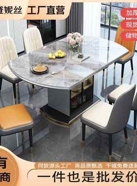 奢亮光轻岩小板餐桌户型餐桌家用2032新款现代简约可伸缩储UMK物