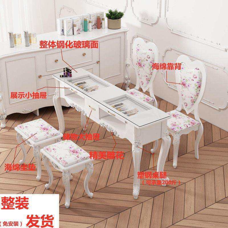欧式美甲桌椅套装单人双人经济型指甲桌子修甲台处理烤漆